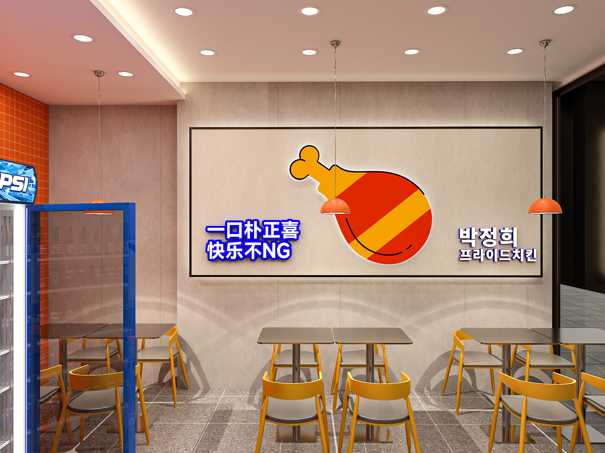 朴正喜韩式炸鸡（中东店）